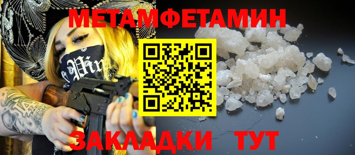 АМФ VHQ Прохладный