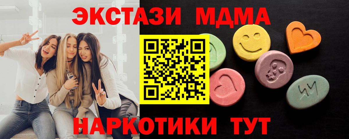 Ecstasy 280мг  ЭКСТАЗИ Philipp Plein  Вход с VPN  ЭКСТАЗИ  Прохладный 