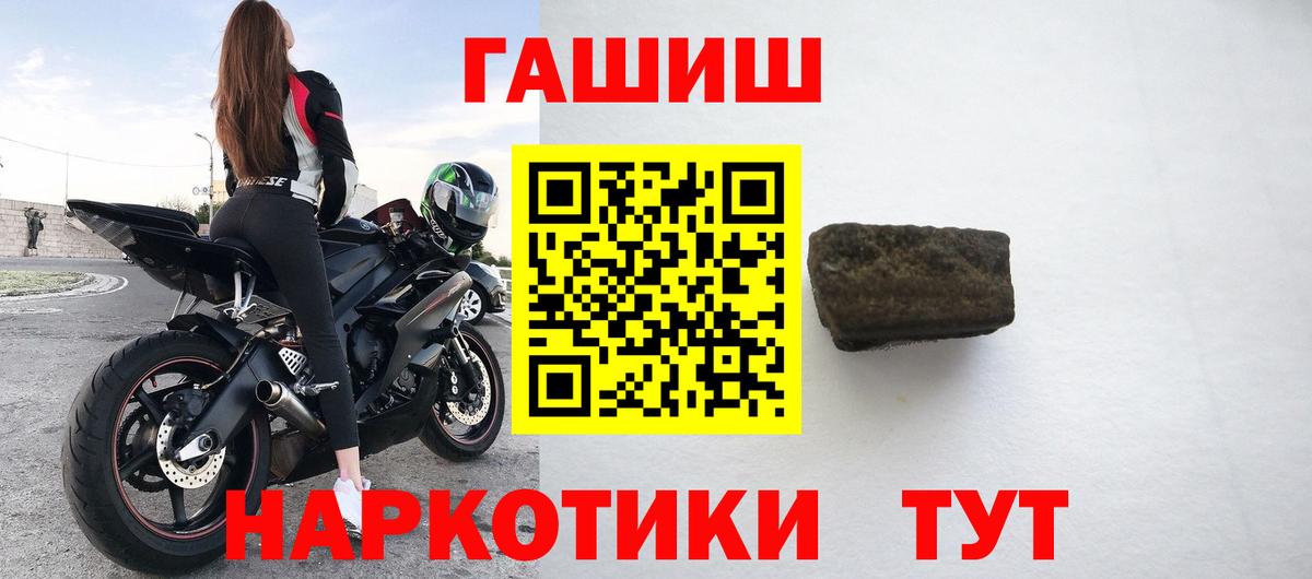 Прохладный  ГАШ AMNESIA HAZE  где купить наркоту  Вход с VPN  Гашиш Ice-O-Lator 