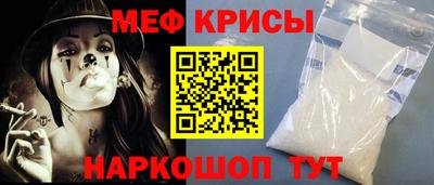 прущие крисы Пушкино
