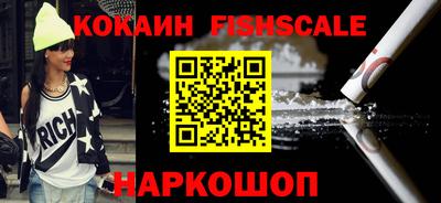 синтетический гашиш Пугачёв