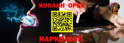 прущие крисы Пушкино