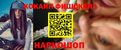 прущие крисы Пушкино
