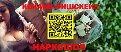 синтетический гашиш Пугачёв