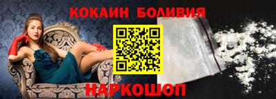 синтетический гашиш Пугачёв