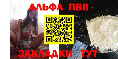 прущие крисы Пушкино