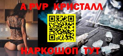 прущие крисы Пушкино