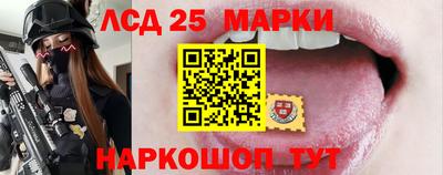 синтетический гашиш Пугачёв