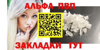 jwh Пыть-Ях