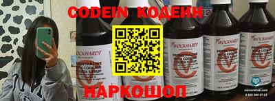 синтетический гашиш Пугачёв