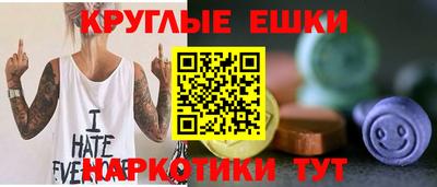 синтетический гашиш Пугачёв