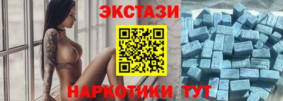 прущие крисы Пушкино