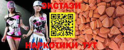 прущие крисы Пушкино
