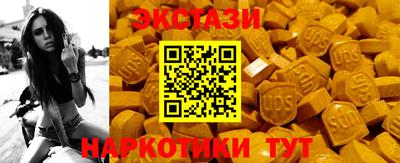 синтетический гашиш Пугачёв