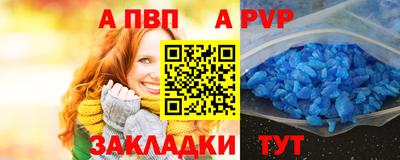 прущие крисы Пушкино