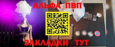 синтетический гашиш Пугачёв