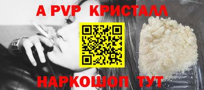 jwh Пыть-Ях