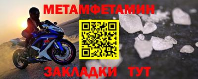 синтетический гашиш Пугачёв
