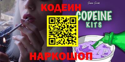 синтетический гашиш Пугачёв