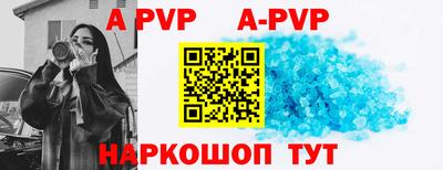 прущие крисы Пушкино