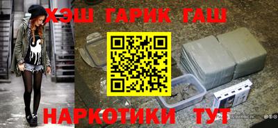 jwh Пыть-Ях
