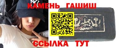 синтетический гашиш Пугачёв