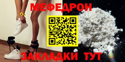 синтетический гашиш Пугачёв
