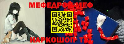 прущие крисы Пушкино