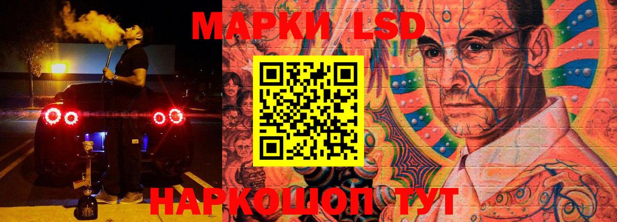 ЛСД экстази ecstasy Прохладный