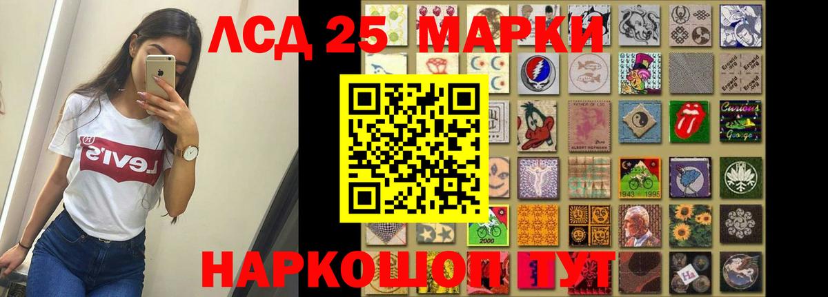 LSD-25 экстази ecstasy  LSD-25 экстази кислота  Вход с VPN  Прохладный 