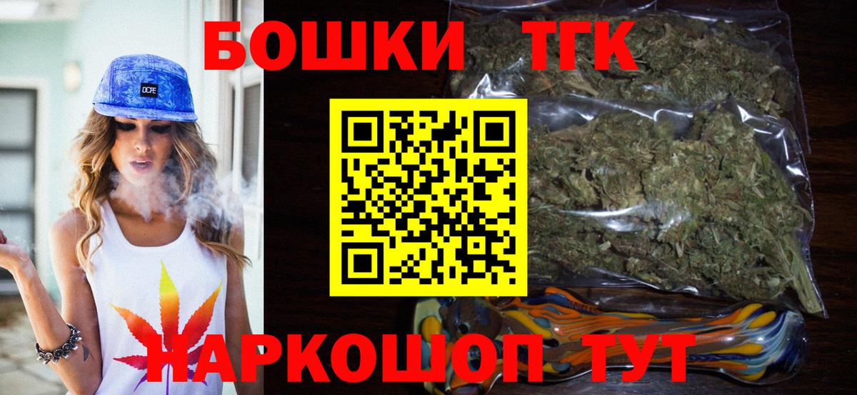 Шишки марихуана Amnesia  Вход с VPN  Шишки марихуана план  Бошки марихуана конопля  Прохладный 